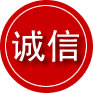 沙县区诚信救援服务