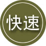 沙县区24小时道路救援