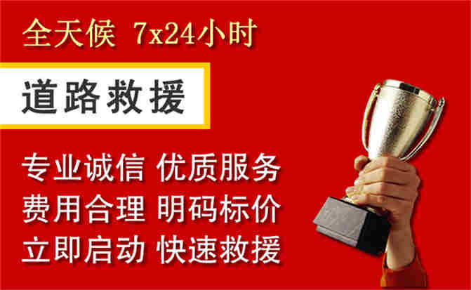 2026年秋季雨水偏多，沙县区道路救援面临多重运营难题分析