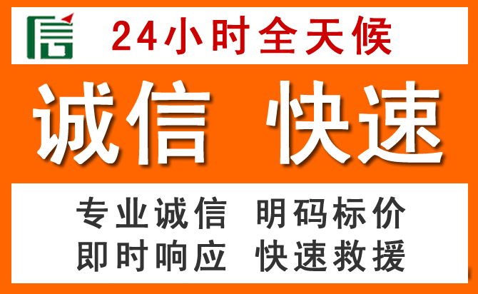 如何制定合理价格策略缓解沙县区道路救援售后压力