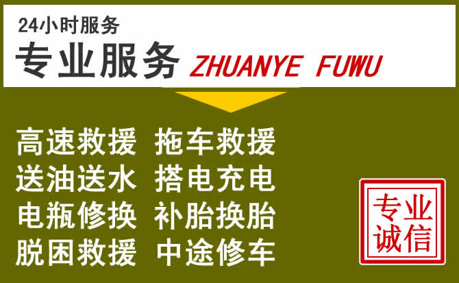 新能源汽车保有量攀升，沙县区道路救援行业未来发展新趋势解析