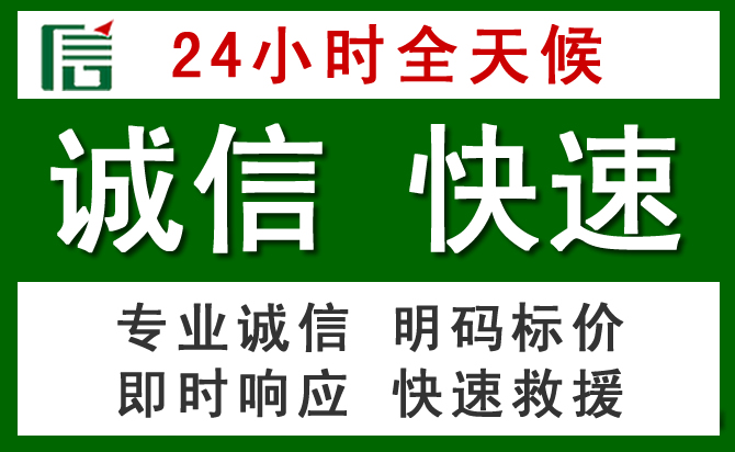 沙县区道路救援 沙县区汽车救援